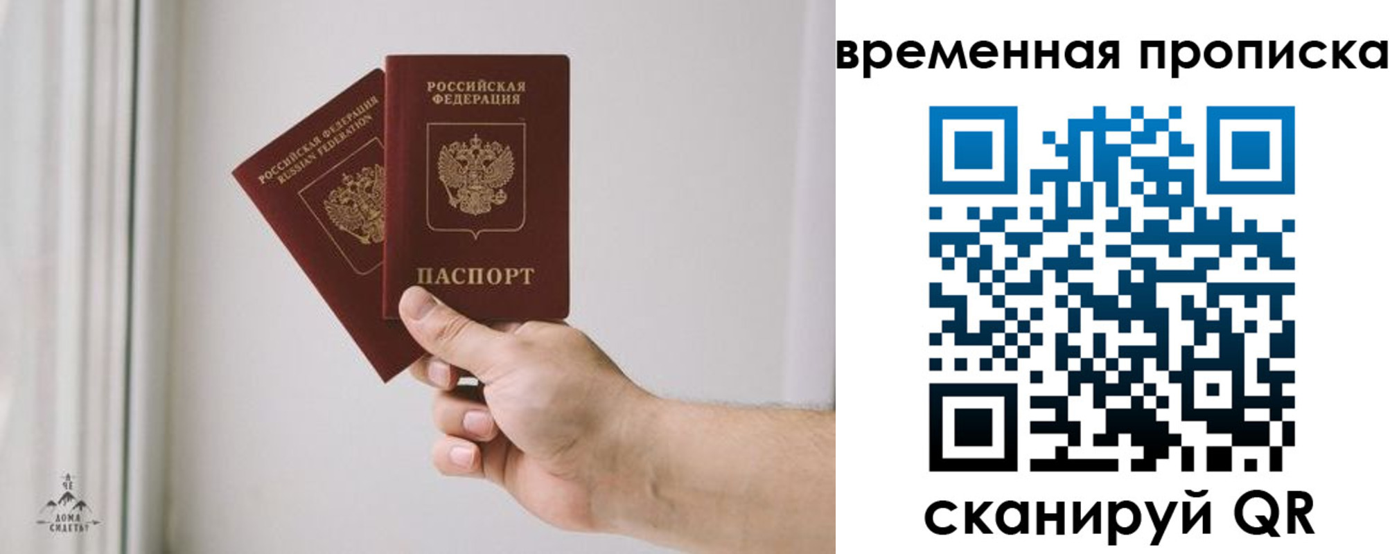 регистрация для дет. сада в Осташкове