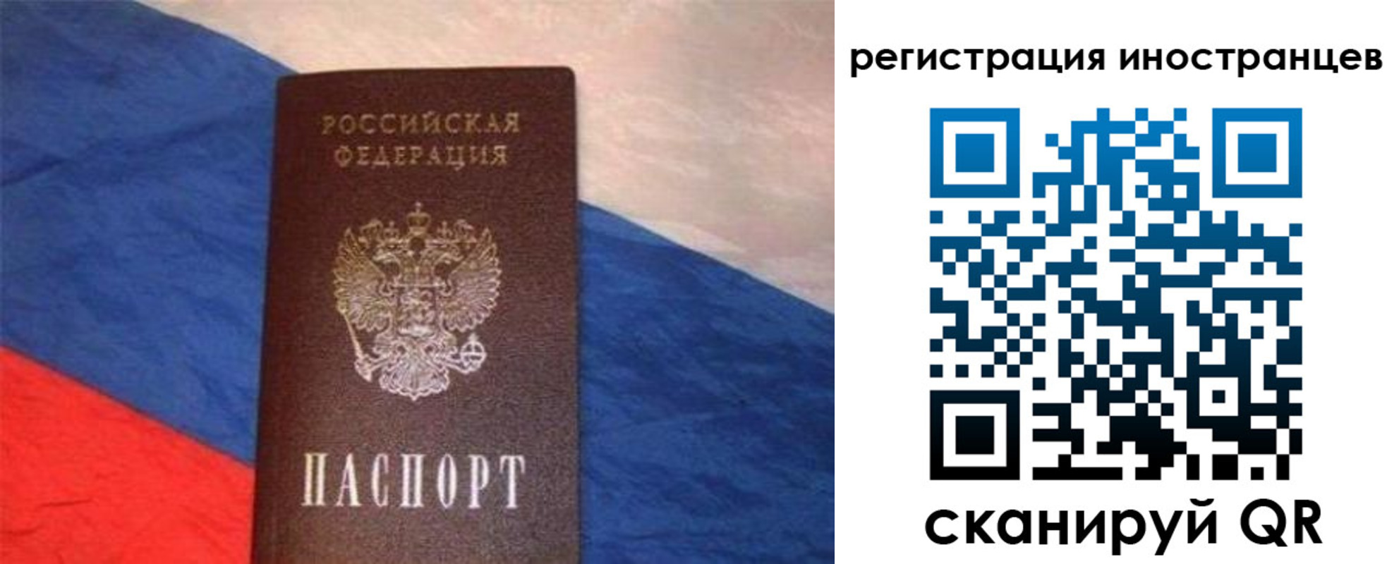 регистрация для школы в Осташкове