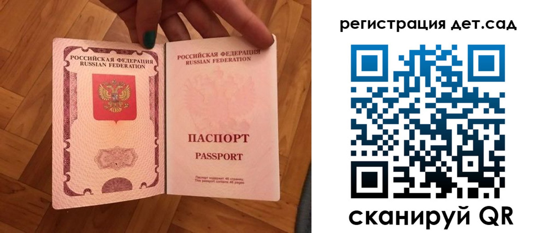 миграционный учет в Осташкове