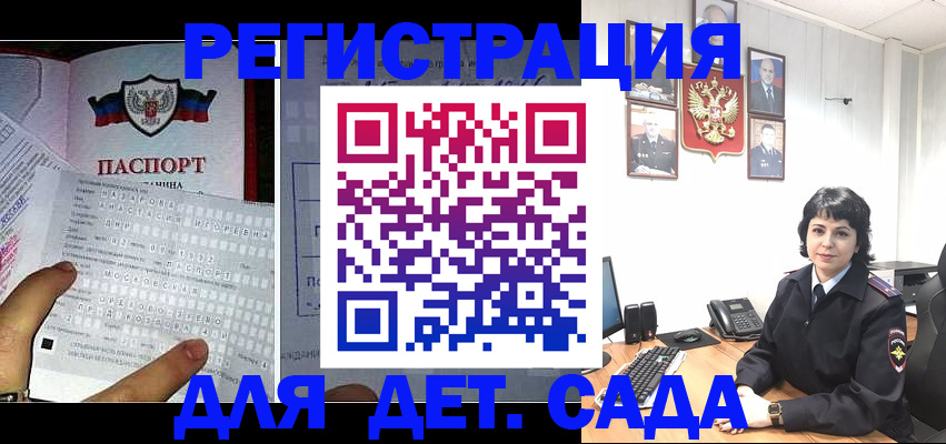 прописка от собственника в Осташкове