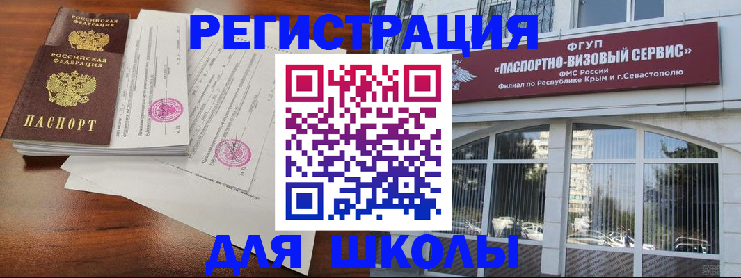 форма 3 в Осташкове